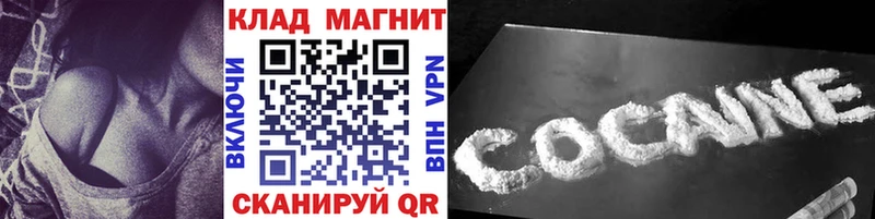 Где найти наркотики Углич ГЕРОИН СОЛЬ Псилоцибиновые грибы Гашиш KRAKEN как войти КОКАИН Амфетамин