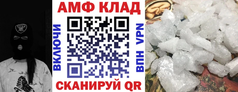 нарко площадка какой сайт купить наркоту Углич Амфетамин Розовый