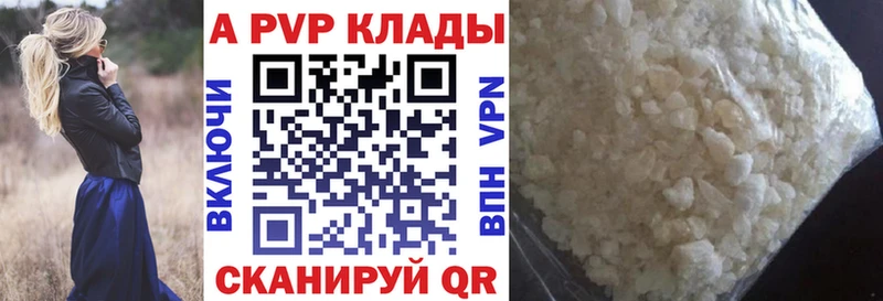Alpha PVP кристаллы  мориарти состав  Углич  omg зеркало 
