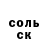 ТГК гашишное масло ULYA Korobkova