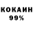 Alfa_PVP кристаллы Ken Arnett
