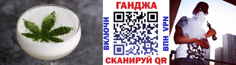 Еда ТГК марихуана  Углич 