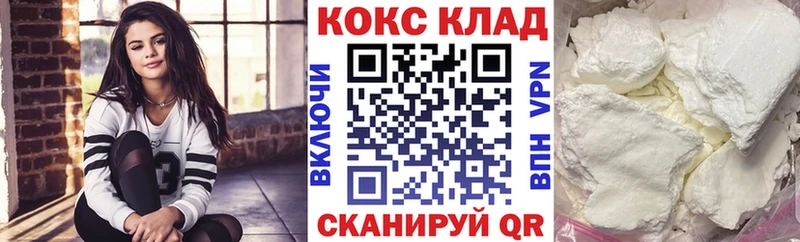 Cocaine Колумбийский  Углич 