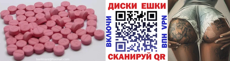 купить наркоту  darknet телеграм  Экстази XTC  Углич 