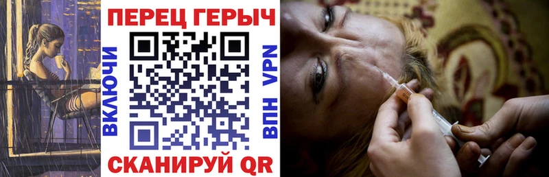 ГЕРОИН хмурый  Углич 