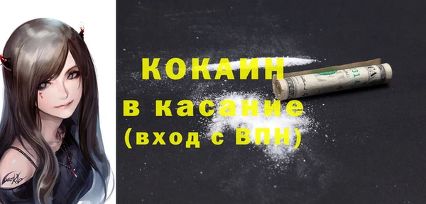 мефедрон Аркадак
