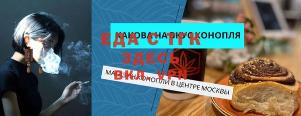 соль ск Янаул