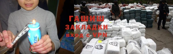 COCAINE Армянск