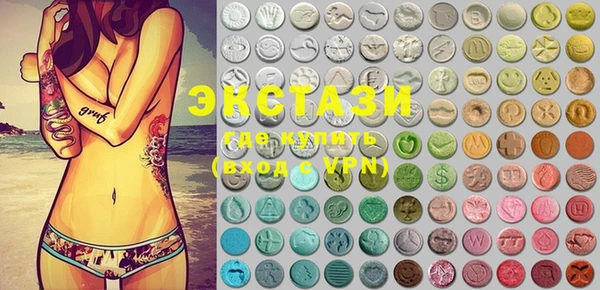 COCAINE Армянск