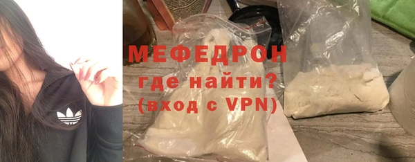COCAINE Армянск