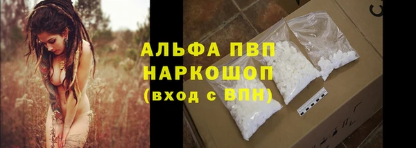 COCAINE Армянск