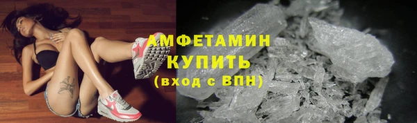 мефедрон Аркадак
