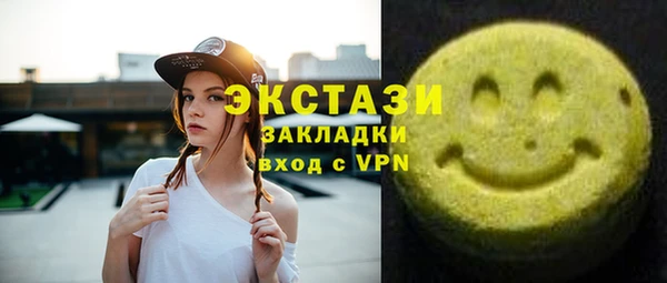 COCAINE Армянск