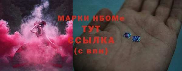COCAINE Армянск