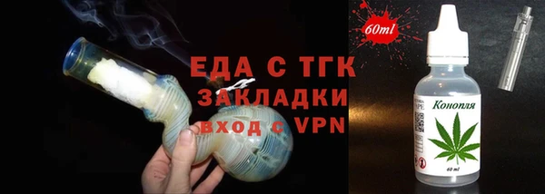 COCAINE Армянск