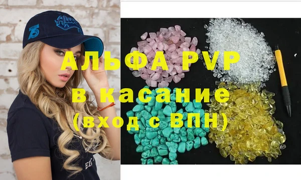 гидра Арсеньев