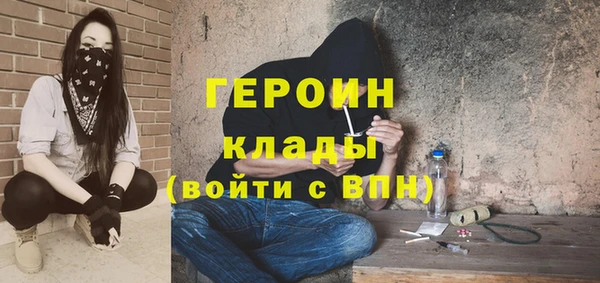 COCAINE Армянск