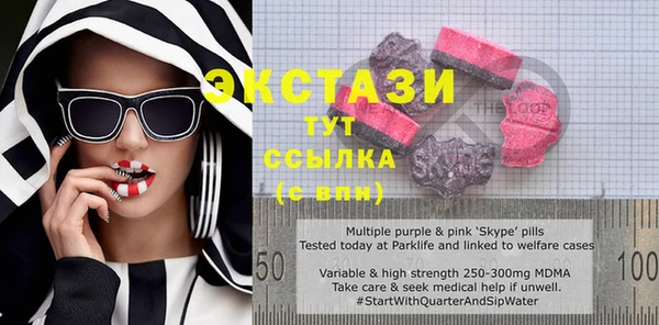 COCAINE Армянск