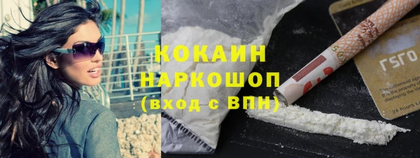 мефедрон Аркадак