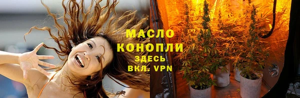 мефедрон Аркадак
