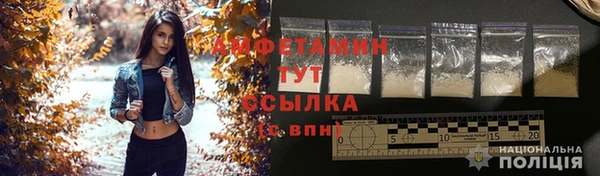 мефедрон Аркадак