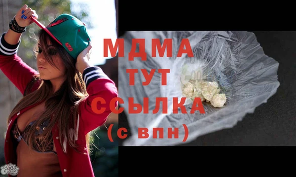 мефедрон Аркадак