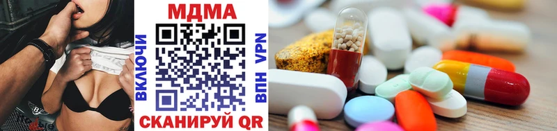 купить   Углич  MDMA кристаллы 