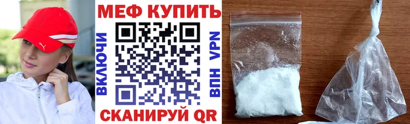 Меф mephedrone OMG сайт Углич