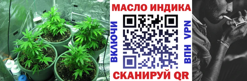 ТГК концентрат Углич