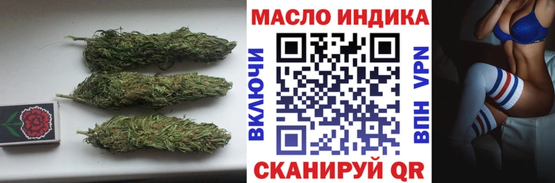 ТГК вейп  блэк спрут как войти  Углич 